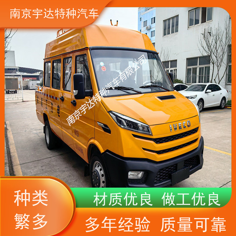 依维柯燃气抢险车 供电抢修车 国六排放 排量2.8