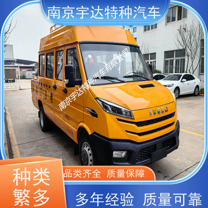 市政养护工程车 依维柯10-13座 全国送货 应急抢修车