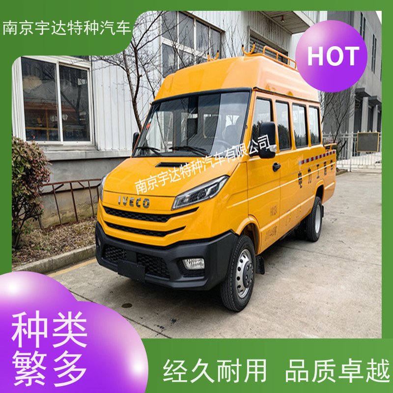 依维柯工程救险车 电网测试车 电力抢险车 承载力强