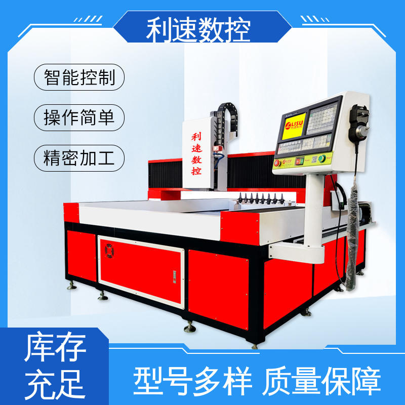 运行平稳 厂家直供 钻铣床 配件可定制 利速数控科技机械