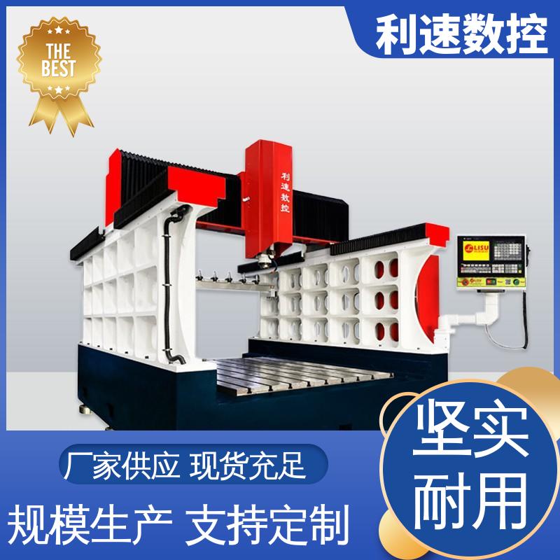 精准度高 自动钻孔机 拥有极大的过载能力 厂家直供 利速数控科技机械