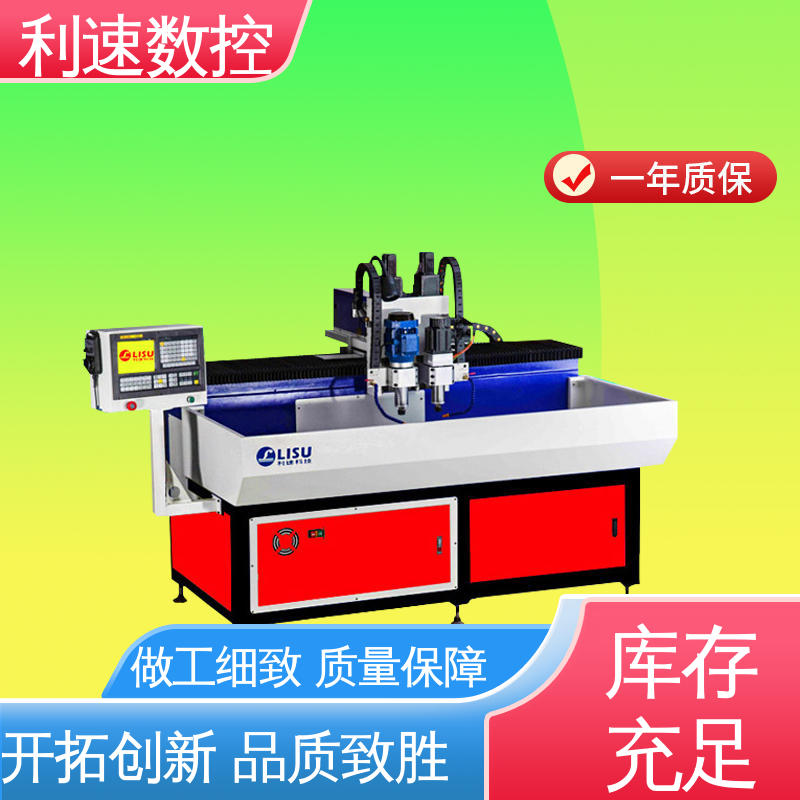 厂家直供 拥有极大的过载能力 能耗低 钻孔机 利速数控科技机械