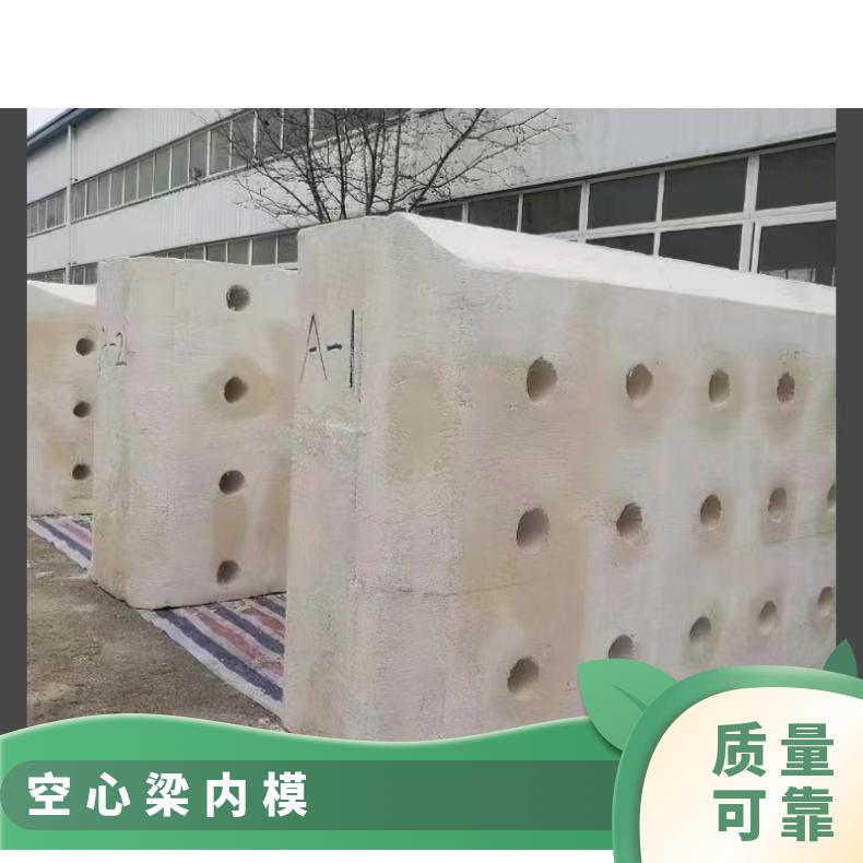 恒建 空心梁内模 建筑轻质保温泡沫芯模 楼盖按需定制