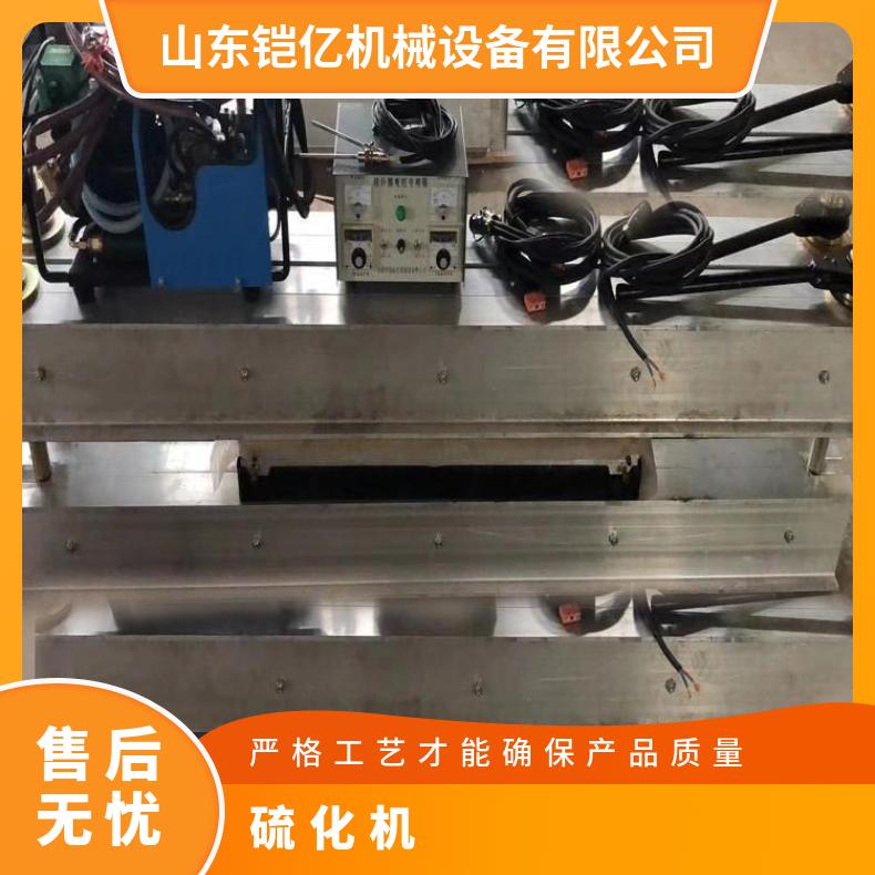 内置螺杆硫化机具有温度分布均匀 硫 化时间短 适应性强特点