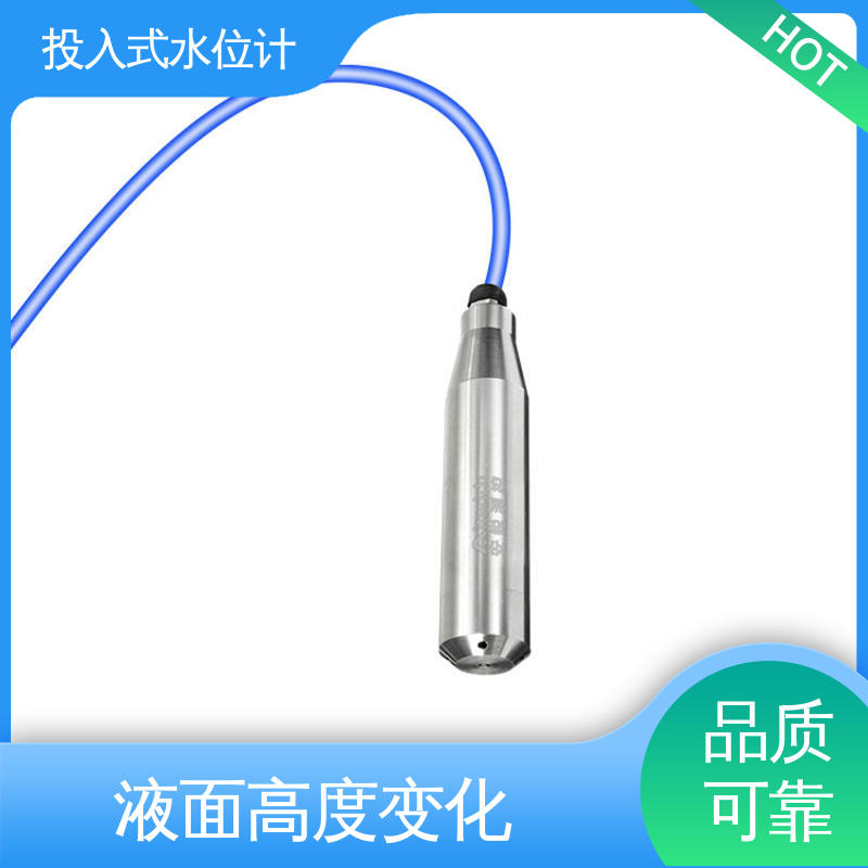 湖泊 非接触式无线水位计 液面变化 长期在线监测
