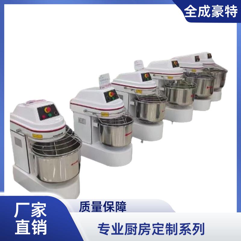 工厂食堂 商用厨房全套设备定制 上门安装 全成豪特
