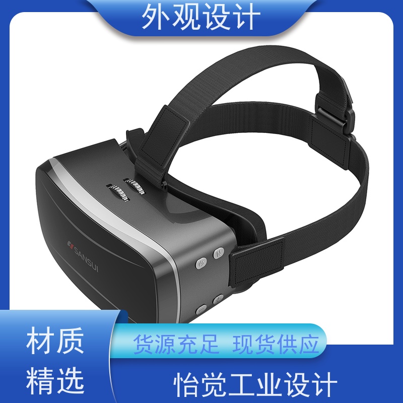 怡觉精细性工业外形设计用户体验优化适用于家用电器产品