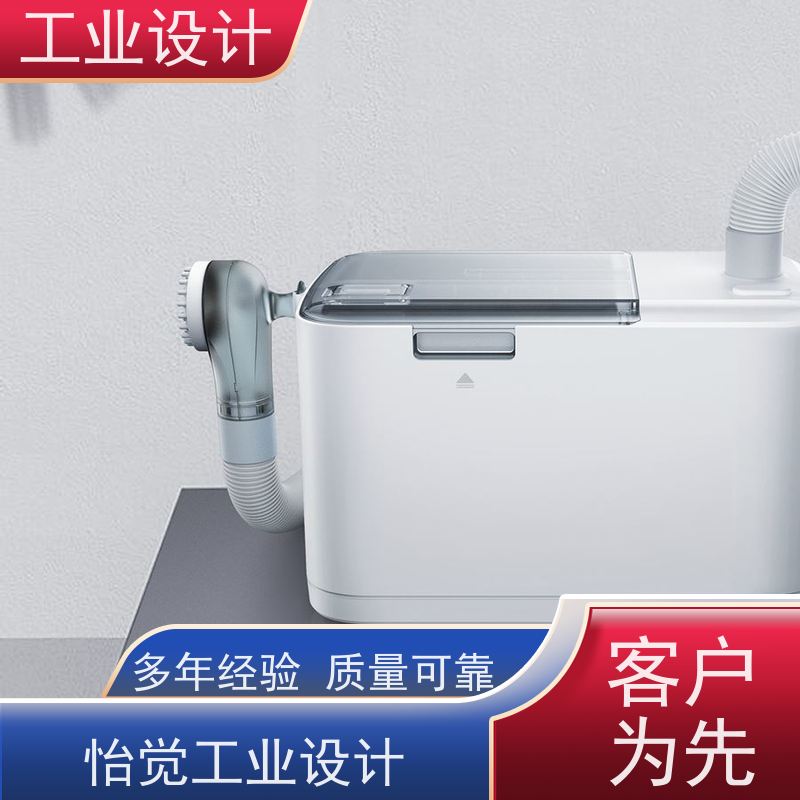 怡觉个性化工业设备外观设计公司注重创新思维新能源行业