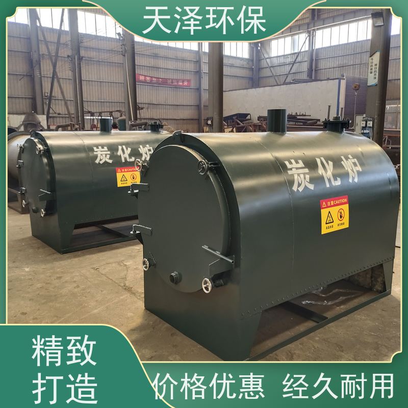 天泽 竹子炭化设备 成炭品质高 配套齐全 1015型