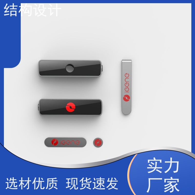 怡觉精细性机械产品设计耐用性增强适用于汽车制造行业