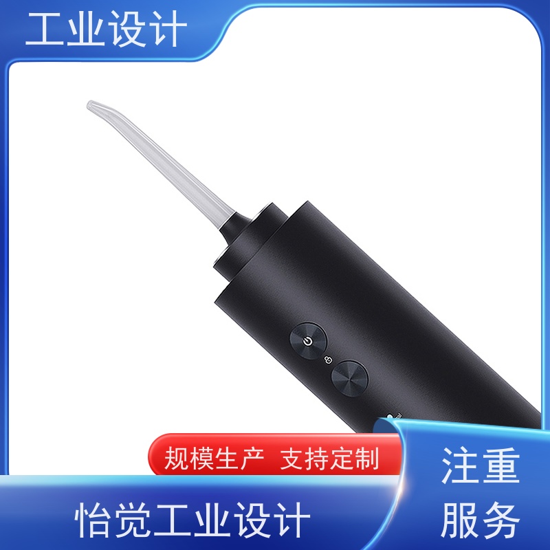 怡觉舒适性外观工业设计提高产品效益装备行业