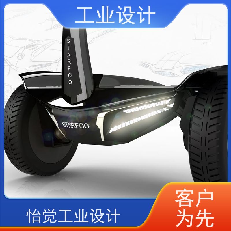 怡觉高效性汽车工业设计确保产品可靠环保设备行业