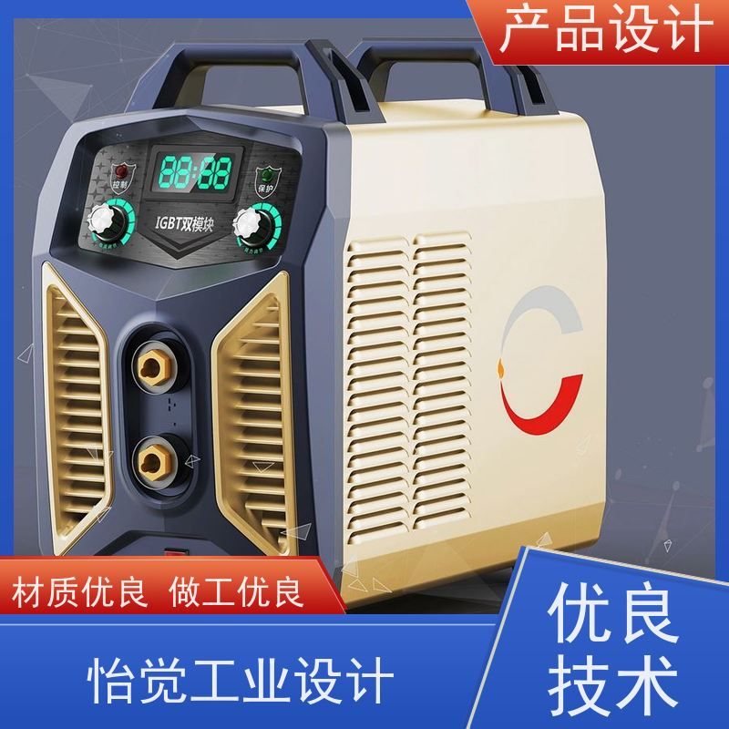 怡觉实用性产品外形设计适应不同的需求和场景适用于工业智造