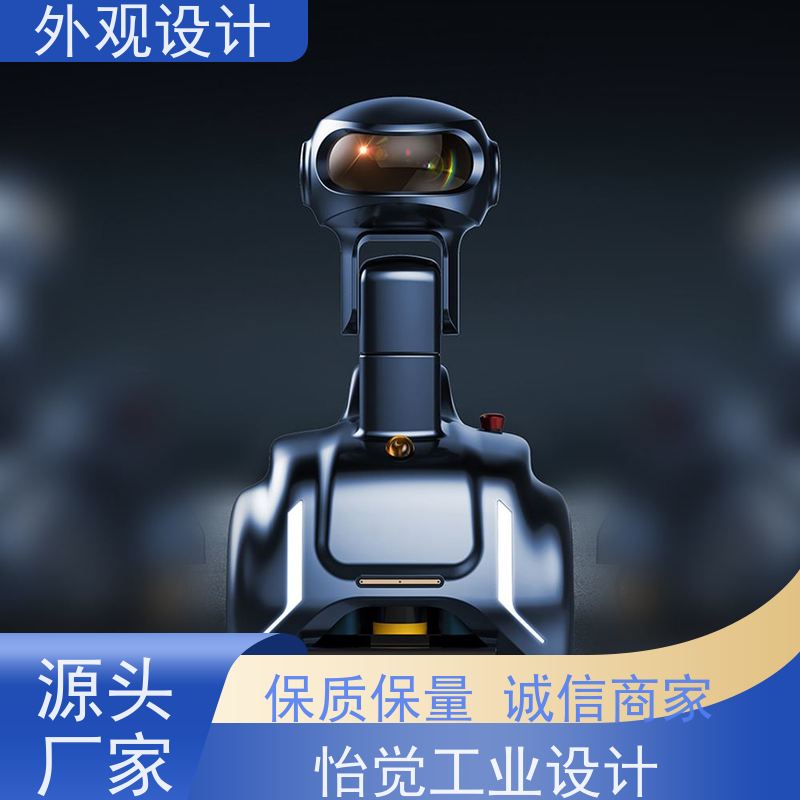 怡觉模块化机械外观设计提升品牌识别度适用于卫浴行业