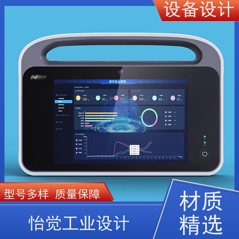 怡觉精细性设备设计注重整体结构的稳定性适用于交通运输