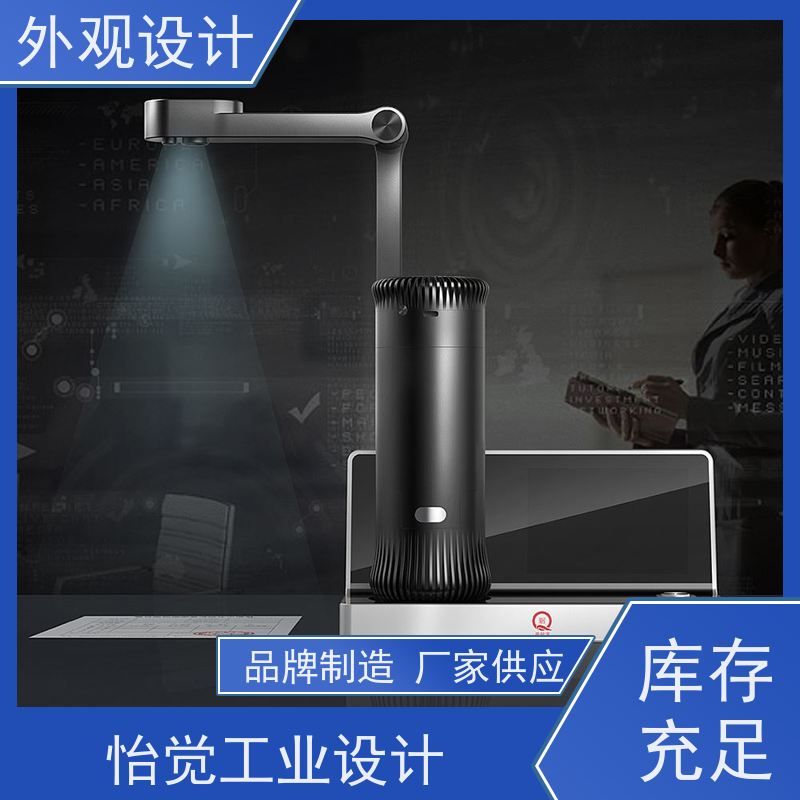 怡觉个性化储能电源外观设计耐用性增强适用于家用电器产品