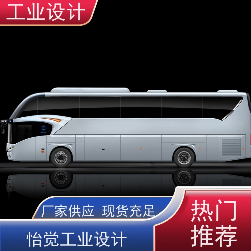 怡觉经典性智能制造工业设计提高产品效益环保设备行业