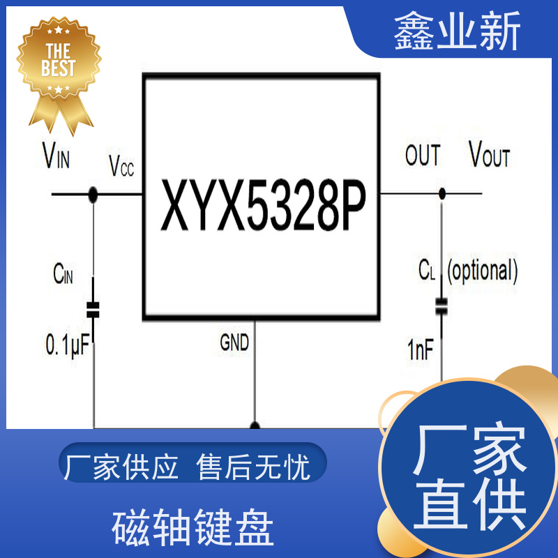  8K 小蜜蜂磁轴键盘 电竞游戏 有线银色茶轴电 严选原材 品质放心