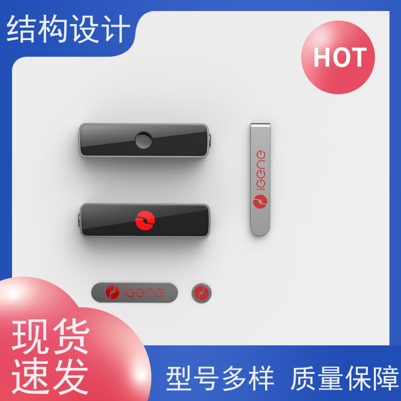 怡觉多功能性工业产品结构设计降低生产成本适用于文具用品行业