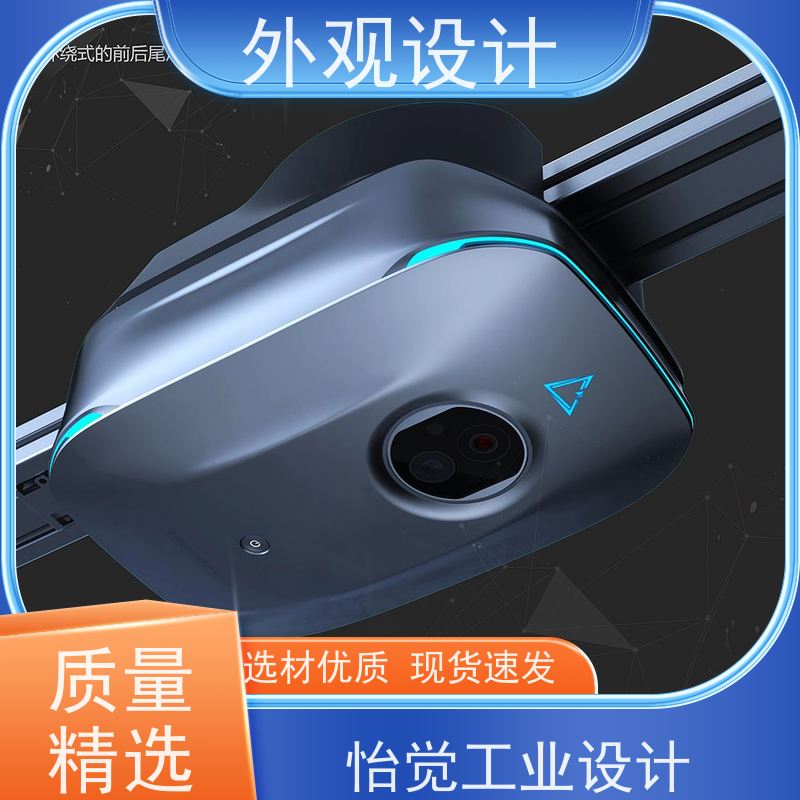 怡觉耐用性工业外观设计公司用户体验优化适用于环保设备行业