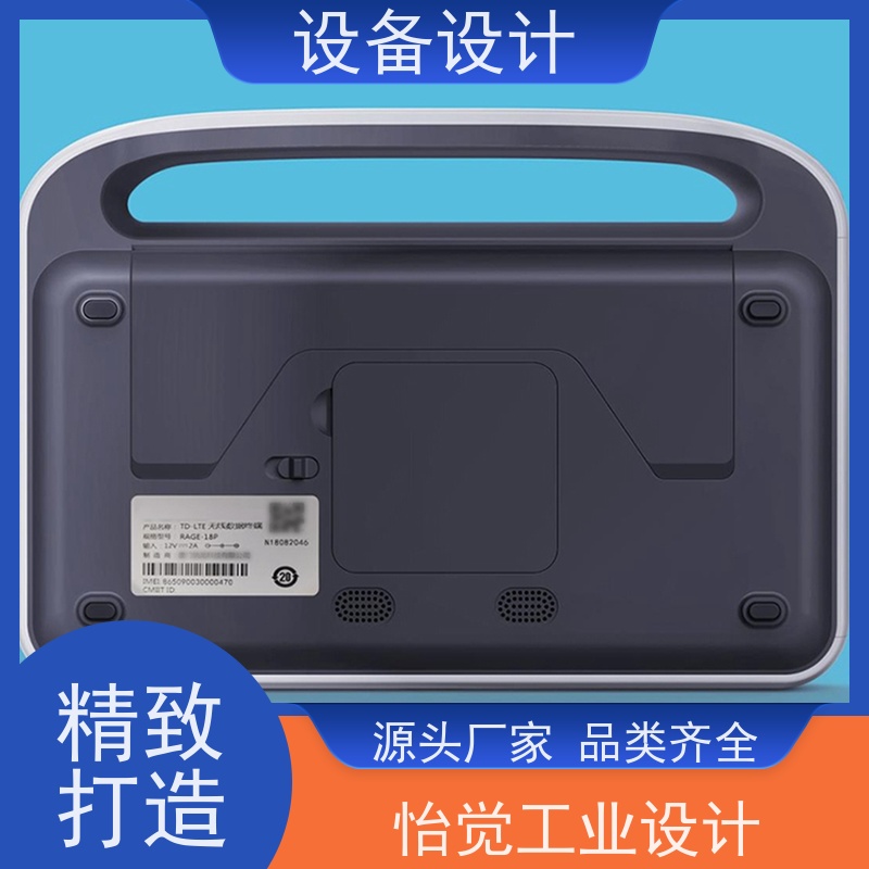 怡觉精细性设备设计便于用户进行日常维护和保养适用于装备