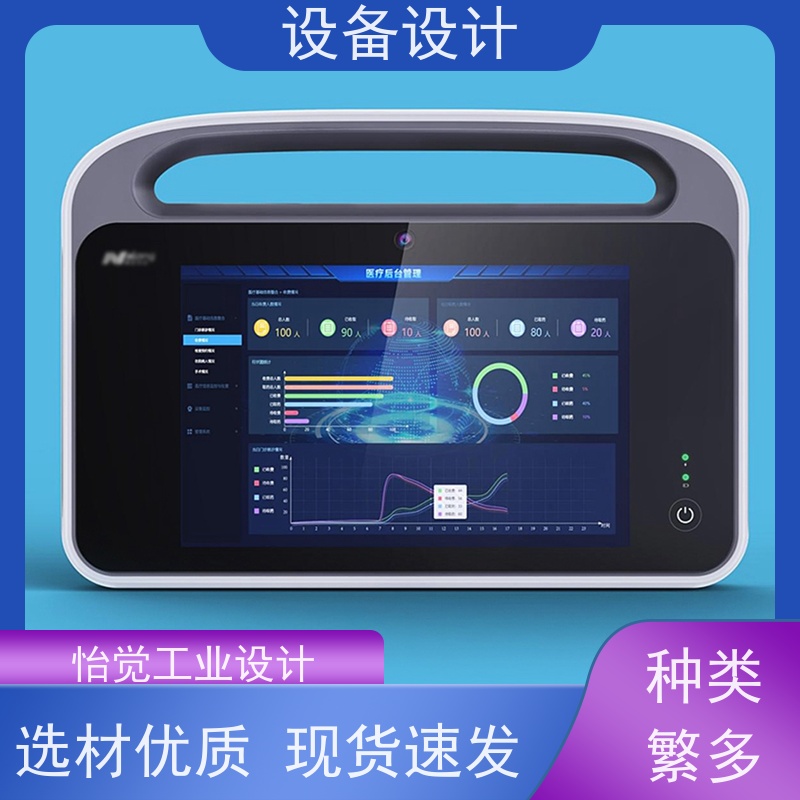 怡觉高效性机械研发融入智能化技术适用于工业智造