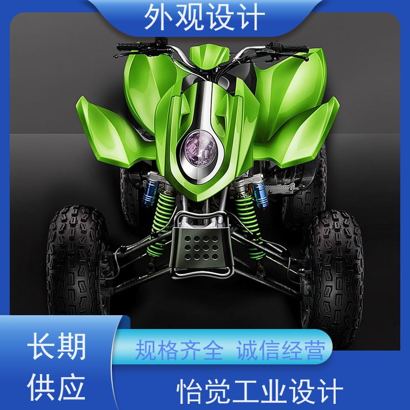 怡觉简约性机械外观设计提升品牌识别度适用于时尚配饰产品