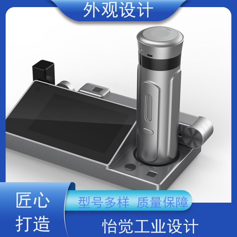 怡觉智能化外观设计提升品牌识别度适用于汽车制造产品