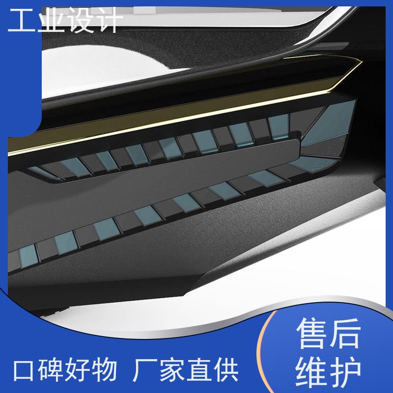怡觉经典性工业设备外观设计提高产品效益公共设施行业