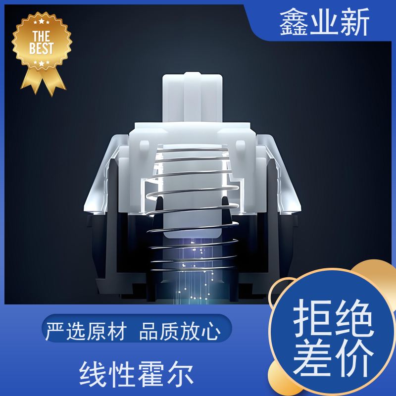  49E 江湾磁轴 电竞游戏 有线银色茶轴电 物流配送 发货快