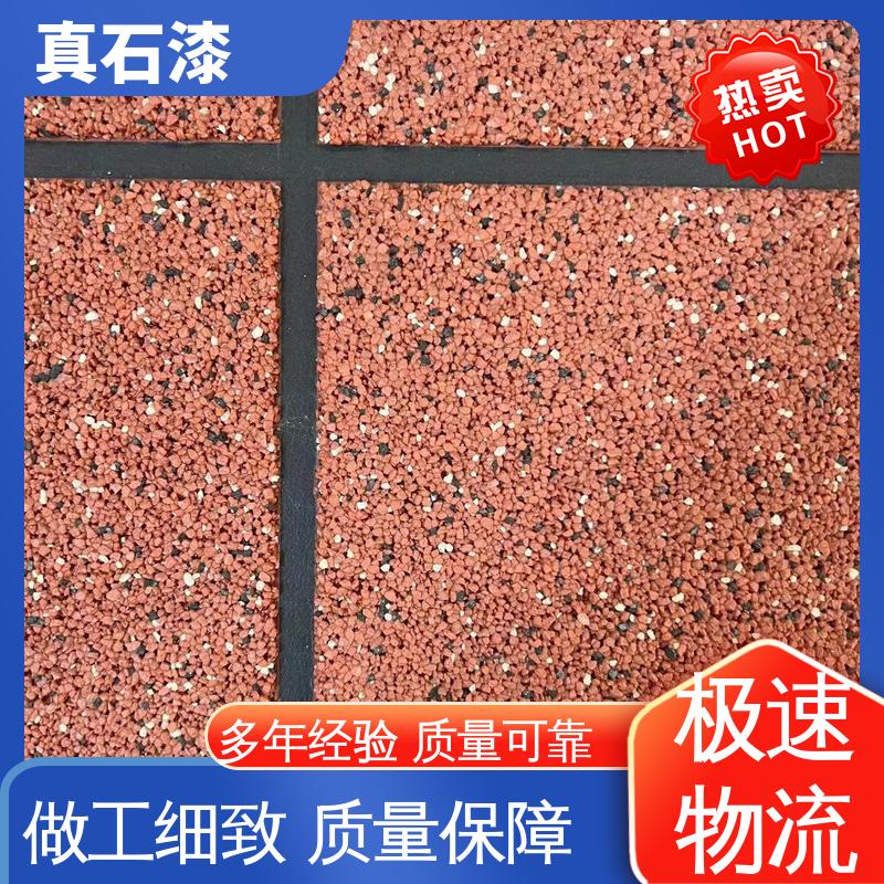 绿色 颗粒乳胶液态 岩片真石漆 有效成分含量90% 可用于建筑涂料