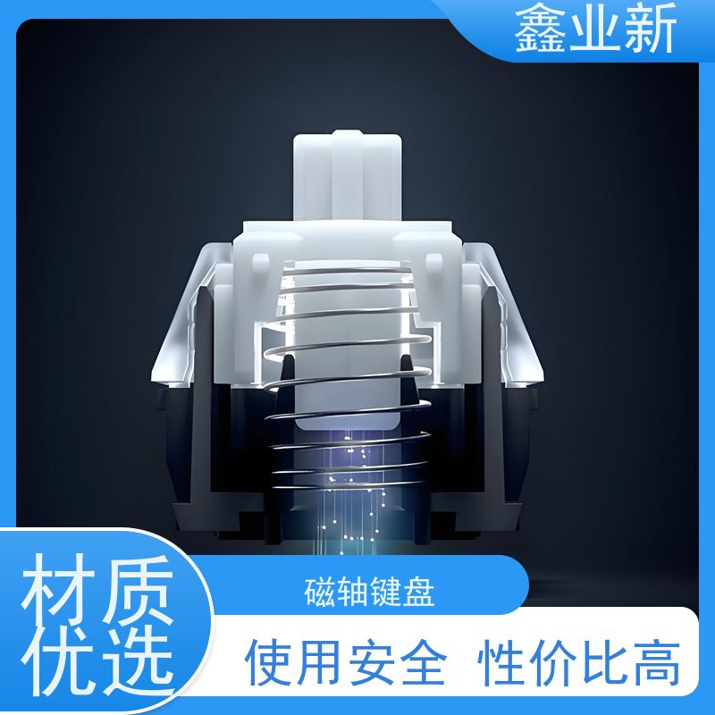  4028N 电竞磁轴键盘 低粘度 脱模性能良好 厂家供应 售后无忧