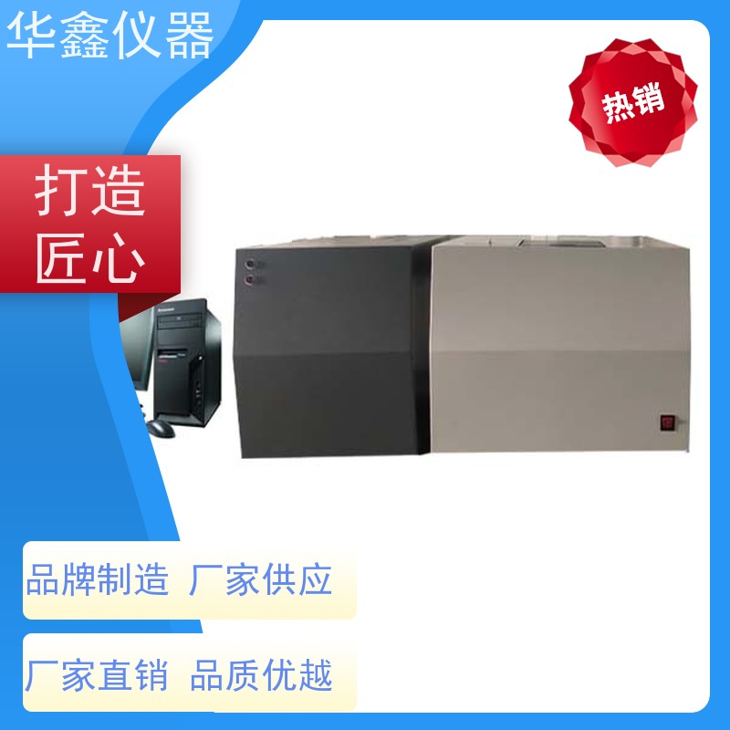 高精度量热仪植物秸秆大卡化验设备 生物质热质检测仪 弹筒热值仪