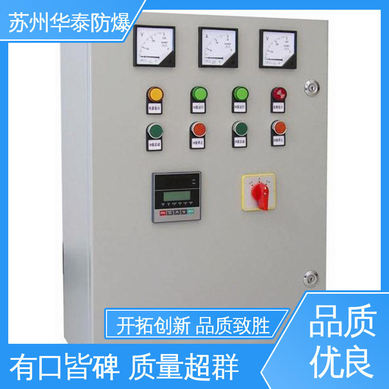 多年经验 长期供应 八 十 十二 耐腐蚀 配电箱 防爆电器