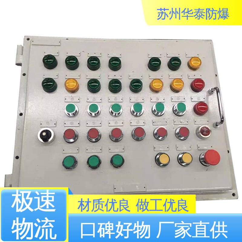 华泰电器 质量精选 规格齐全 接线盒 耐磨性好 正泰