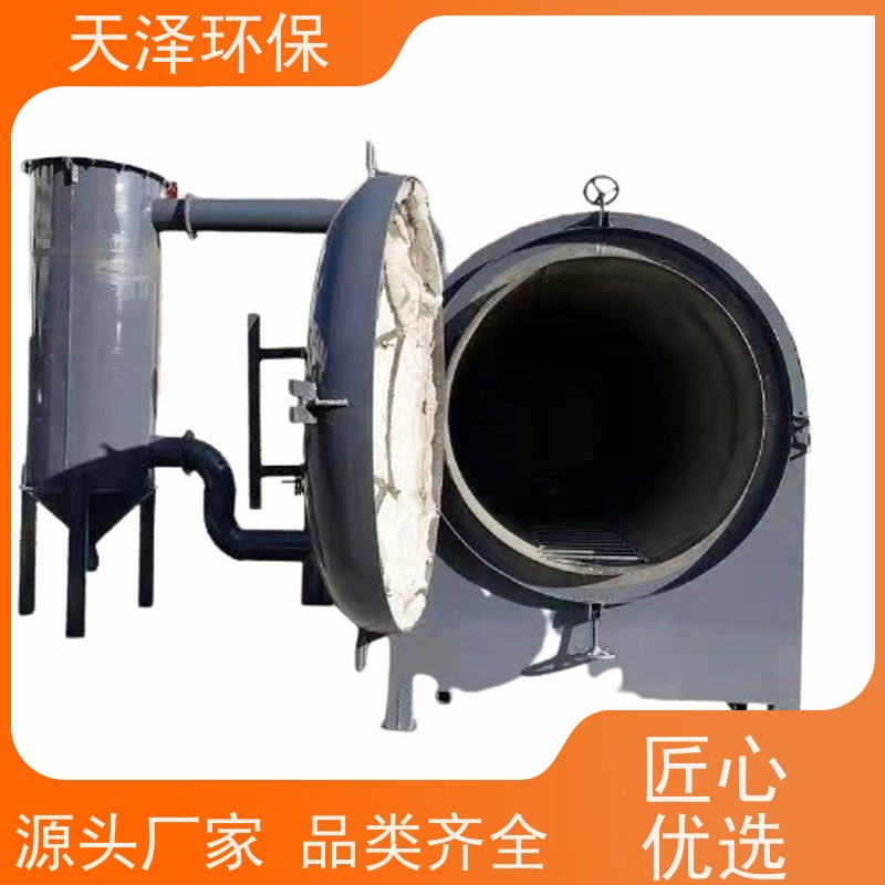天泽 苹果树卧式炭化炉 配套齐全 自用 环保无烟