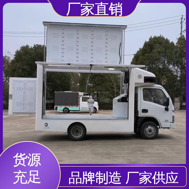 多媒体宣传车 高清户外显示屏 旧车可置换 传媒车 二手