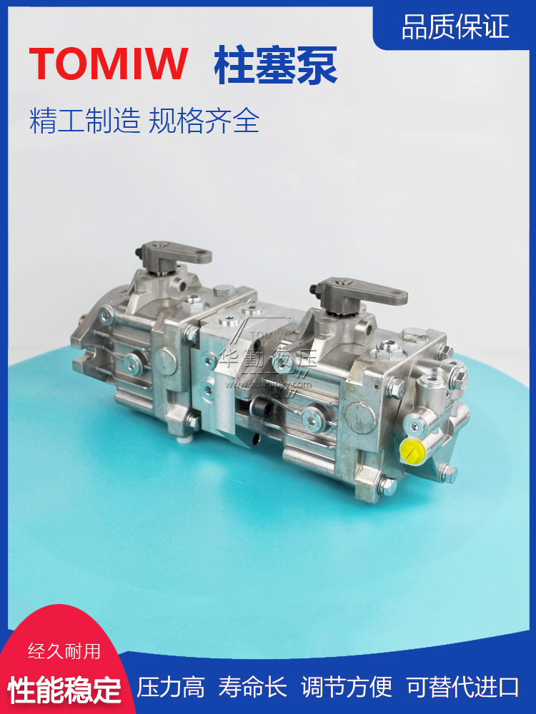 欧美品质 轴向柱塞泵替丹佛斯 质量持久耐用，产品精工制造 华勤液压
