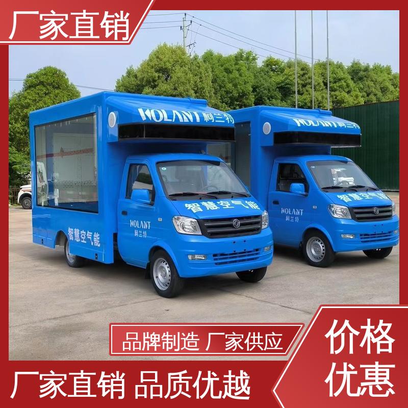 高清户外显示屏 流动舞台车 上门回收 广告宣传车 上期轻卡