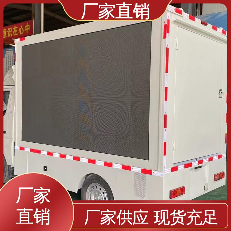 上门回收 高清户外显示屏 多媒体宣传车 舞台车 收售