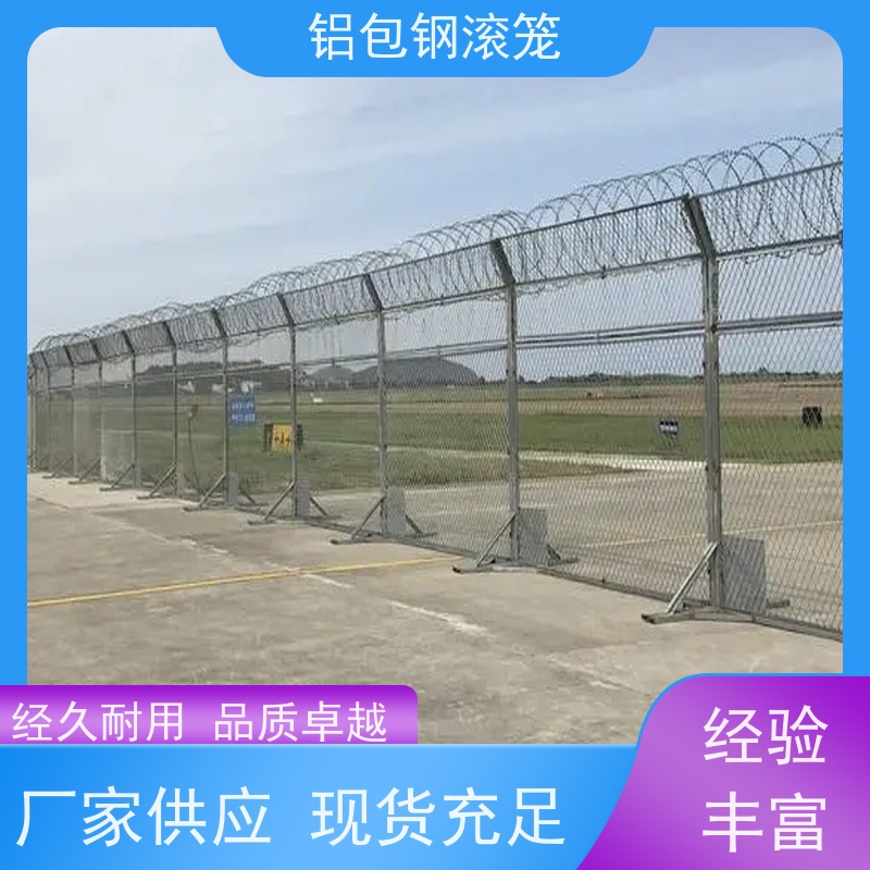 铝包钢编织网飞行区隔离围栏新型机场围网安装方便