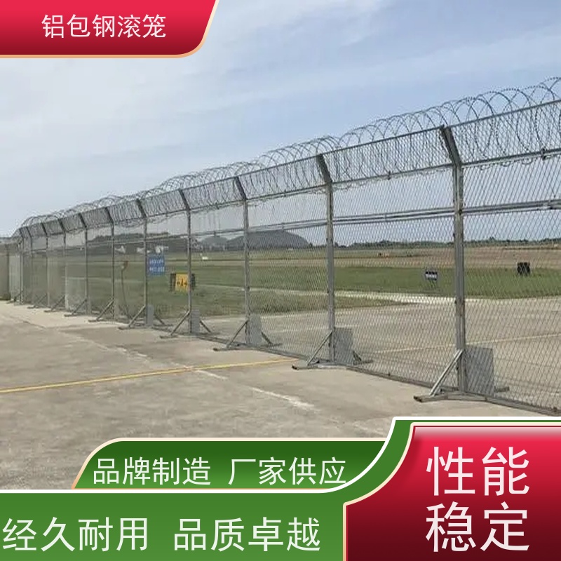 铝包钢菱形网 跑道区隔离栅新型机场围网耐腐蚀性好