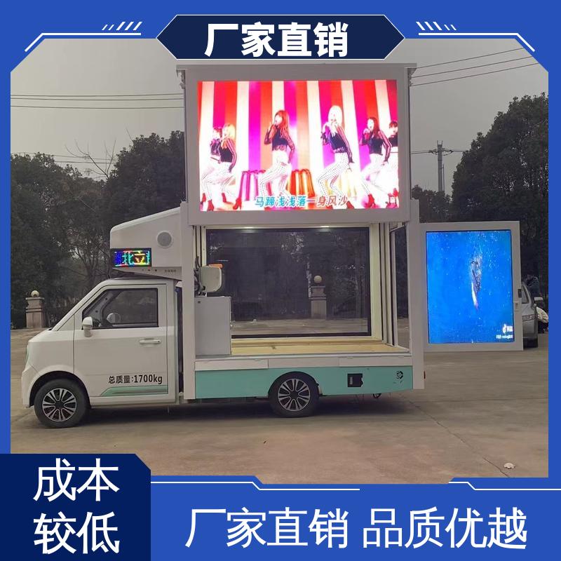 流动舞台车 广告宣传车 旧车可置换 画面清晰 江淮