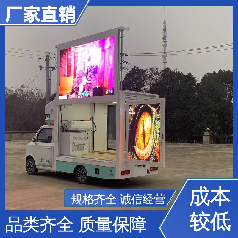 画面清晰 舞台车 上门回收 多媒体宣传车 福田领航