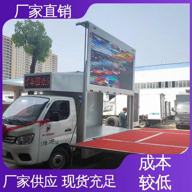 户外演出车 舞台车 送车上门 画面清晰 上期轻卡