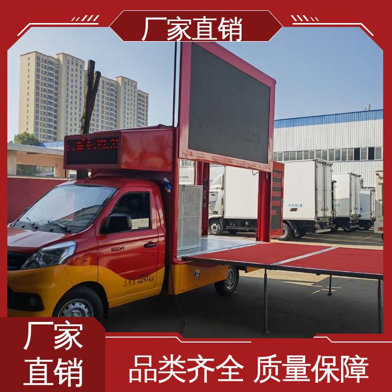 收售 小型舞台车 画面清晰 多媒体宣传车 旧车可置换