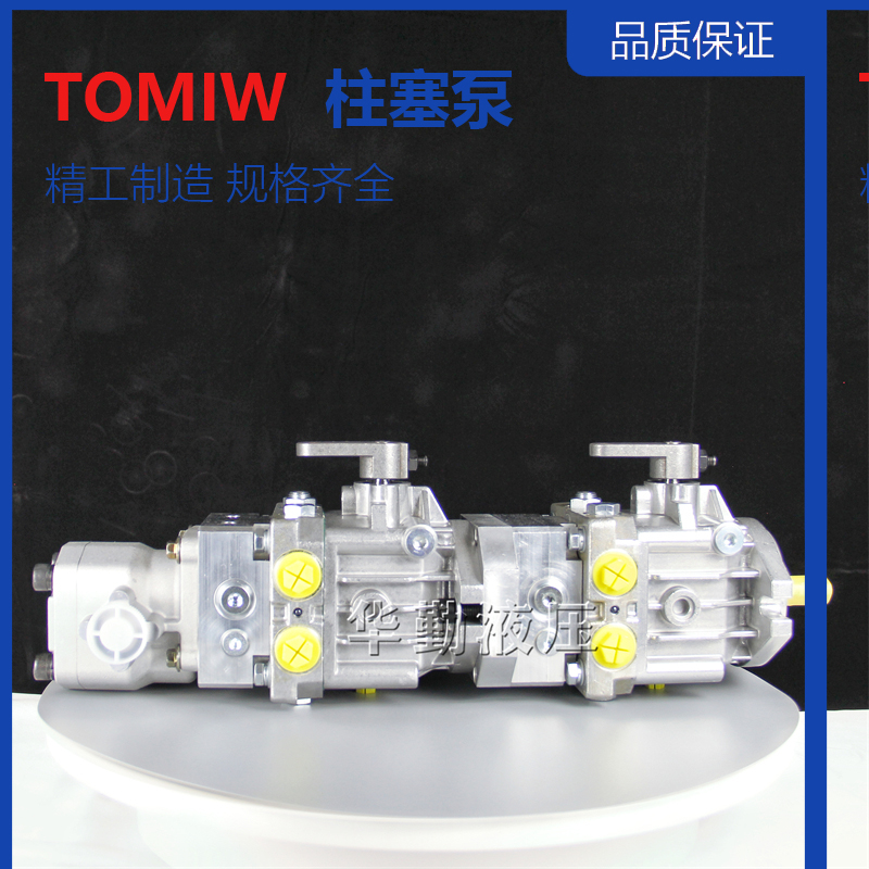 华勤液压 工厂直营 轴向柱塞泵替丹佛斯 质量持久耐用，产品精工制造