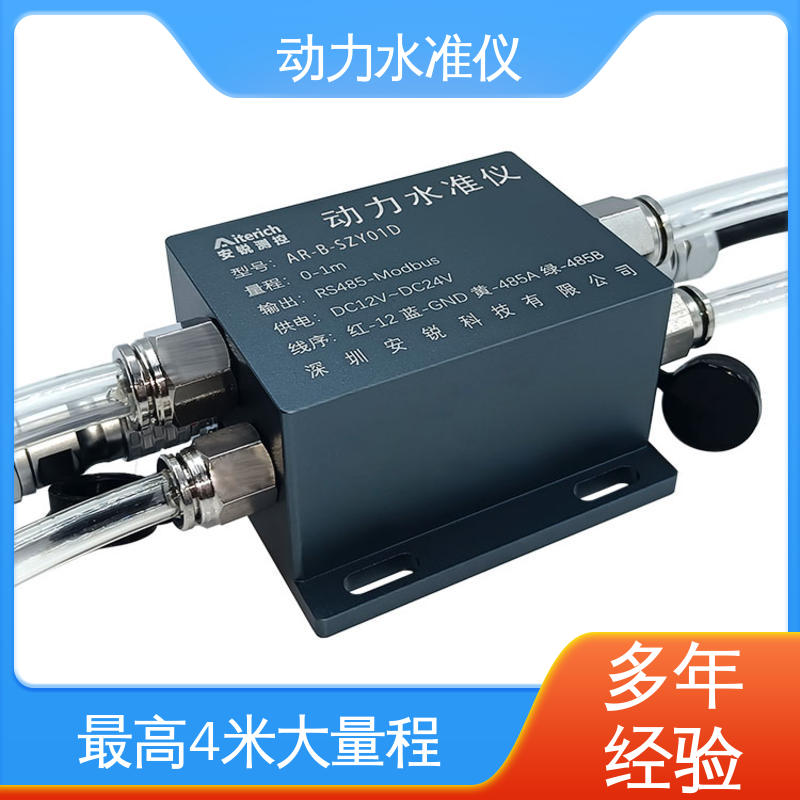 压差式动力水准仪 深基坑振动环境倾斜沉降 自动化监测