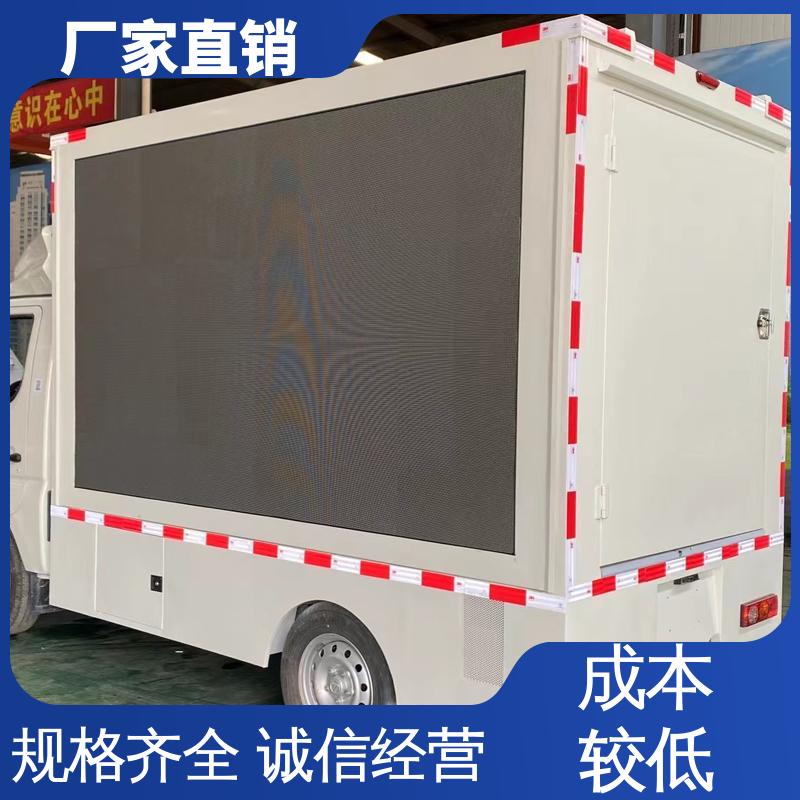 福特 P4P5彩屏可选 表演车 舞台车 可根据需要定制