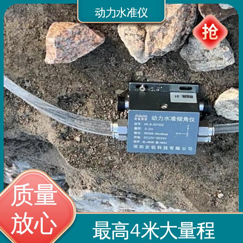隧道施工动态振动沉降 硅压式动力水准仪 全天候观测